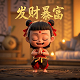 什么是大小单双走势预测软件?